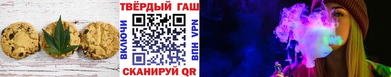 это официальный сайт  мега как войти  Владивосток  Canna-Cookies конопля 