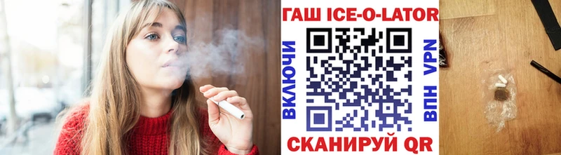 ГАШИШ гарик  Владивосток 