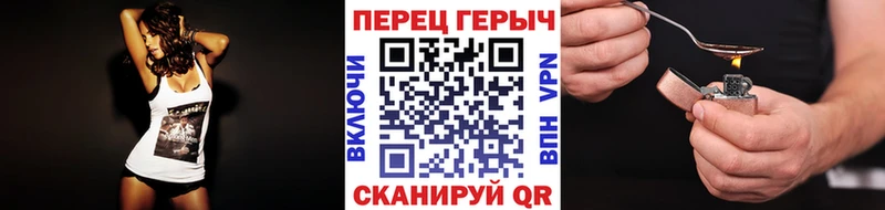продажа наркотиков  мега ссылки  ГЕРОИН VHQ  Владивосток 