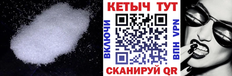 КЕТАМИН ketamine  наркотики  Владивосток 