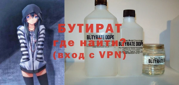 прущая мука Новокубанск