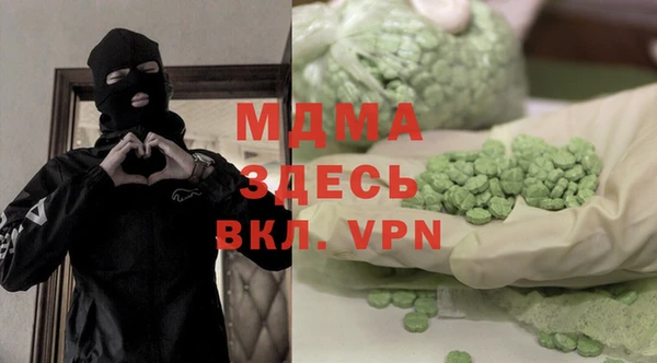 ГАЛЛЮЦИНОГЕННЫЕ ГРИБЫ Алексеевка