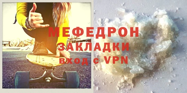 прущая мука Новокубанск