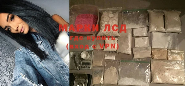 ГАЛЛЮЦИНОГЕННЫЕ ГРИБЫ Алексеевка