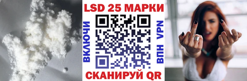 LSD-25 экстази ecstasy  darknet наркотические препараты  Владивосток 