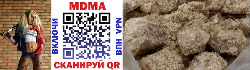 цены наркотик  Владивосток  кракен как войти  МДМА VHQ 