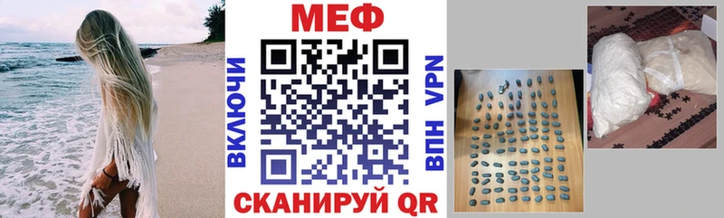 Мефедрон mephedrone  Владивосток 