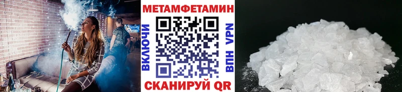 МЕТАМФЕТАМИН Methamphetamine  MEGA рабочий сайт  Владивосток 