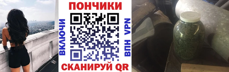 МАРИХУАНА индика  дарнет шоп  kraken ССЫЛКА  Владивосток 